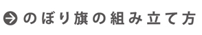 ポイント還元