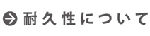 オリジナルのぼり旗