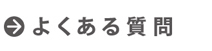 タペストリー