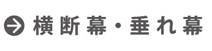 支払い方法