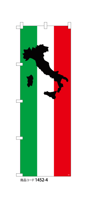 (のぼり)国旗　イタリア　2　