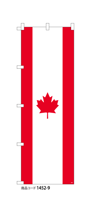 (のぼり)国旗　カナダ　1
