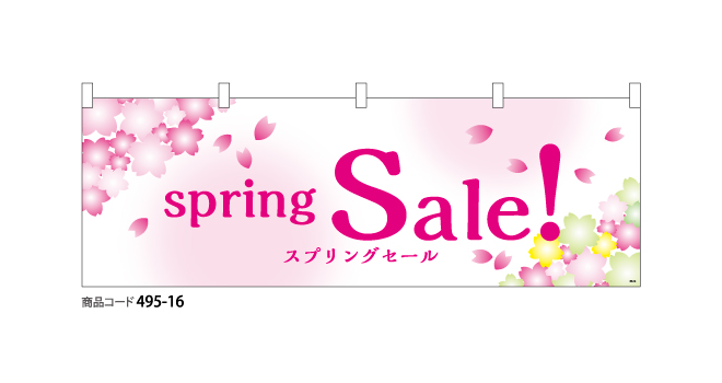 (横断幕) spring Sale