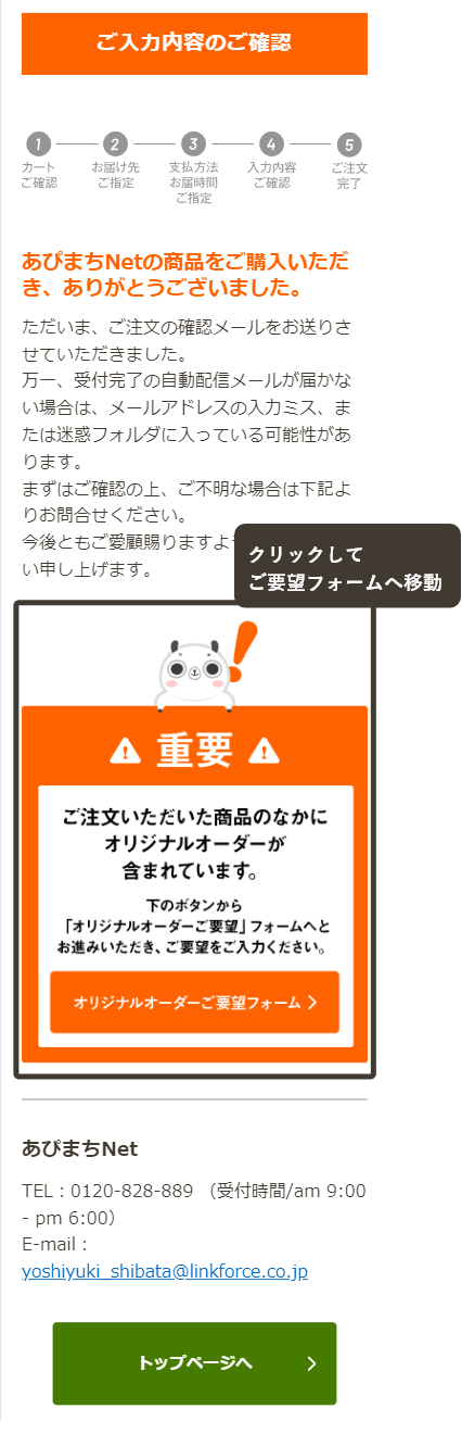 ご利用ガイド/オリジナルオーダー注文方法｜デザインのぼり旗や横断幕